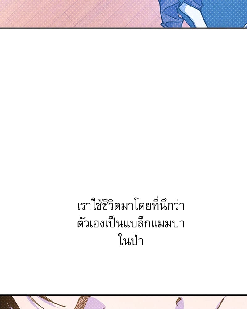 Semantic Error ลอจิกของคุณ ตอนที่ 89109