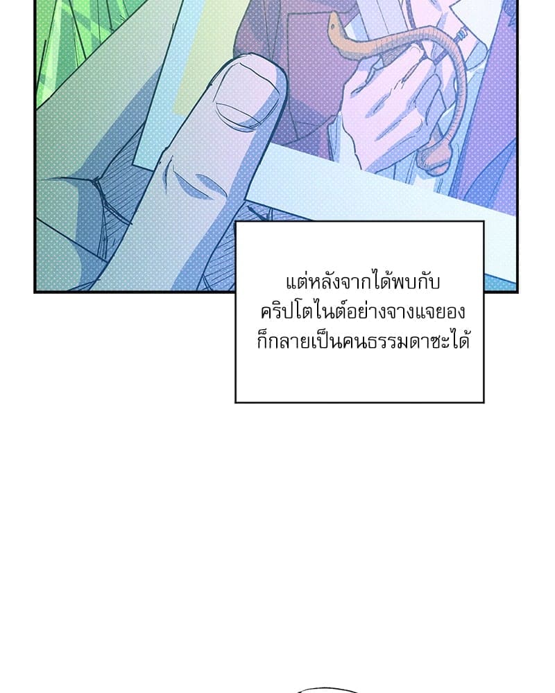 Semantic Error ลอจิกของคุณ ตอนที่ 89114