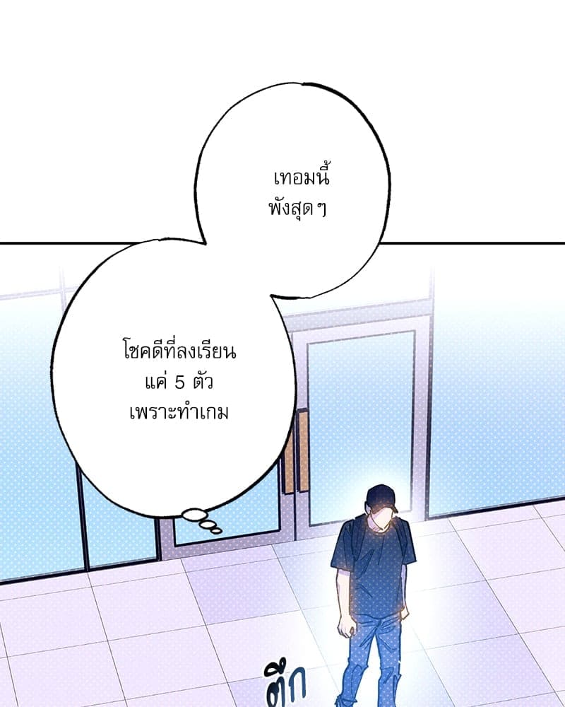 Semantic Error ลอจิกของคุณ ตอนที่ 9004