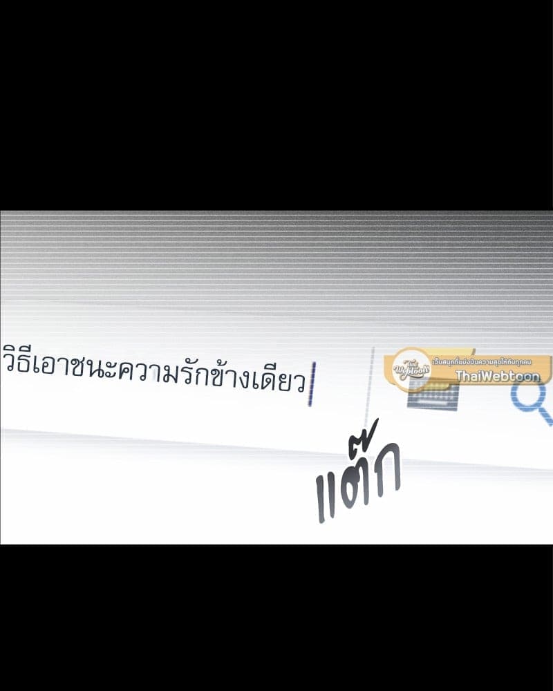 Semantic Error ลอจิกของคุณ ตอนที่ 9012