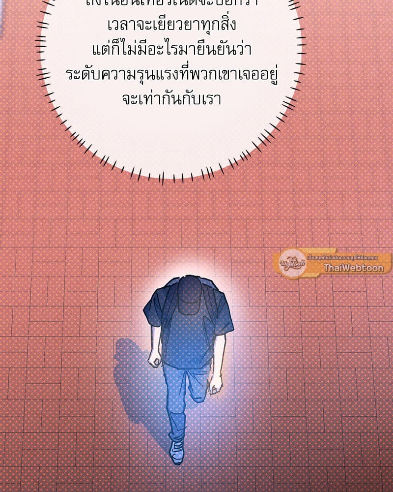 Semantic Error ลอจิกของคุณ ตอนที่ 9016