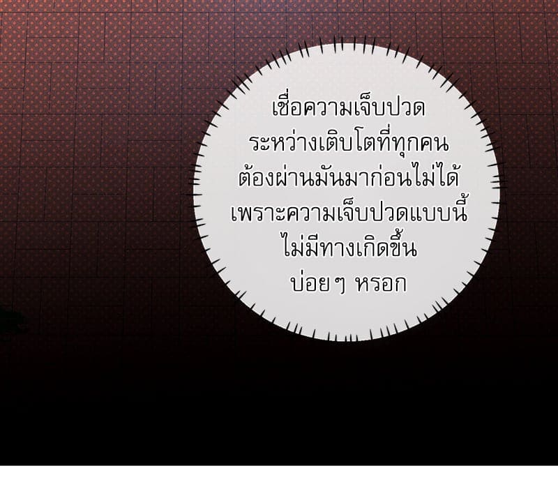 Semantic Error ลอจิกของคุณ ตอนที่ 9017