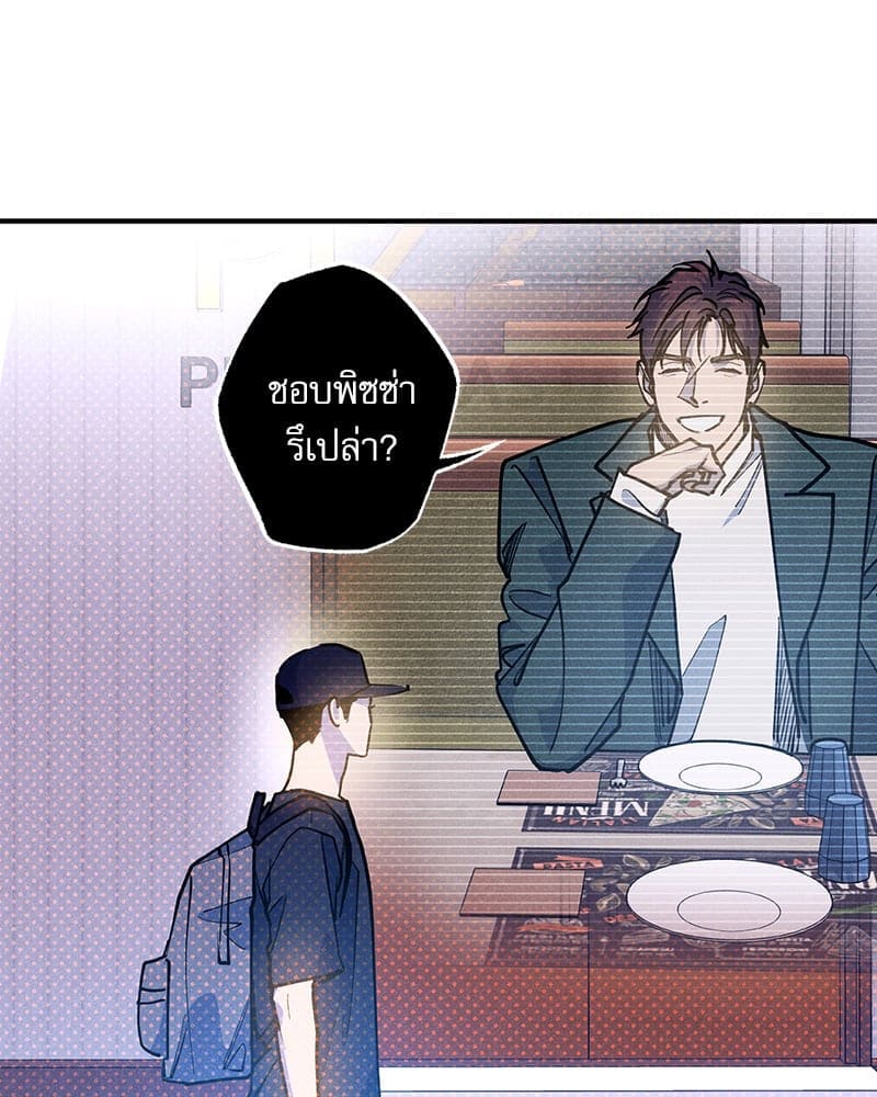 Semantic Error ลอจิกของคุณ ตอนที่ 9020