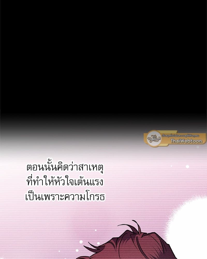 Semantic Error ลอจิกของคุณ ตอนที่ 9040