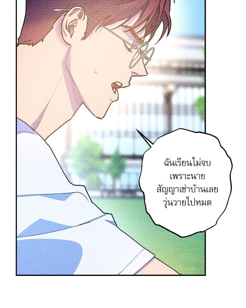 Semantic Error ลอจิกของคุณ ตอนที่ 9071