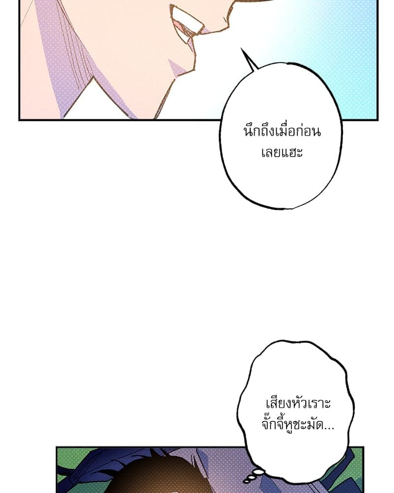 Semantic Error ลอจิกของคุณ ตอนที่ 9074