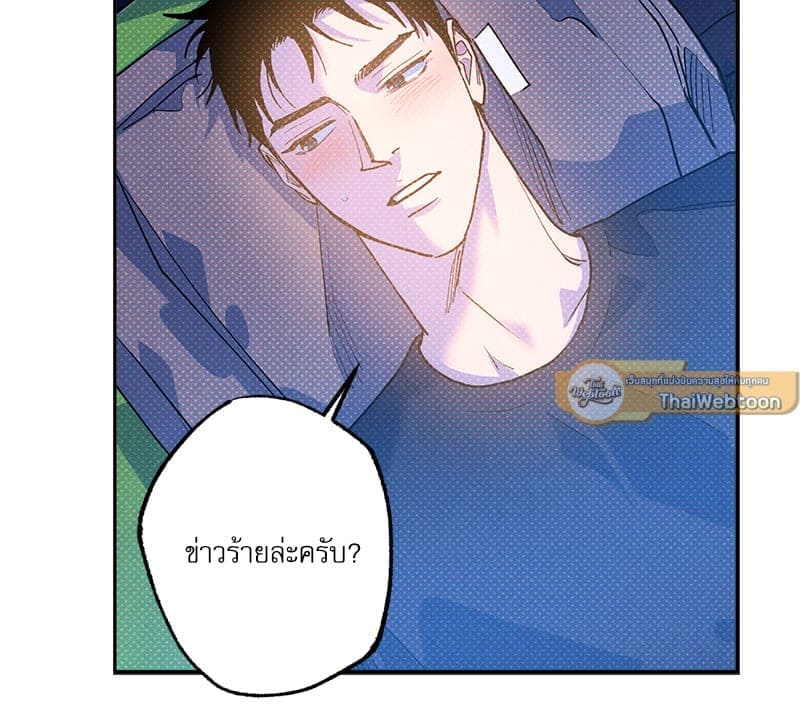 Semantic Error ลอจิกของคุณ ตอนที่ 9075