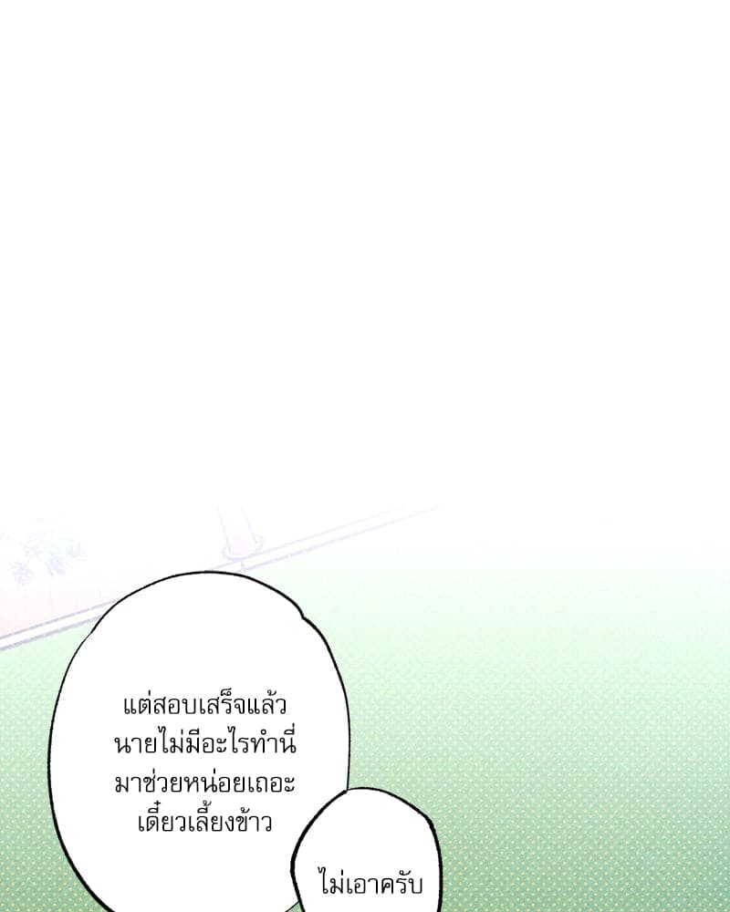 Semantic Error ลอจิกของคุณ ตอนที่ 9078