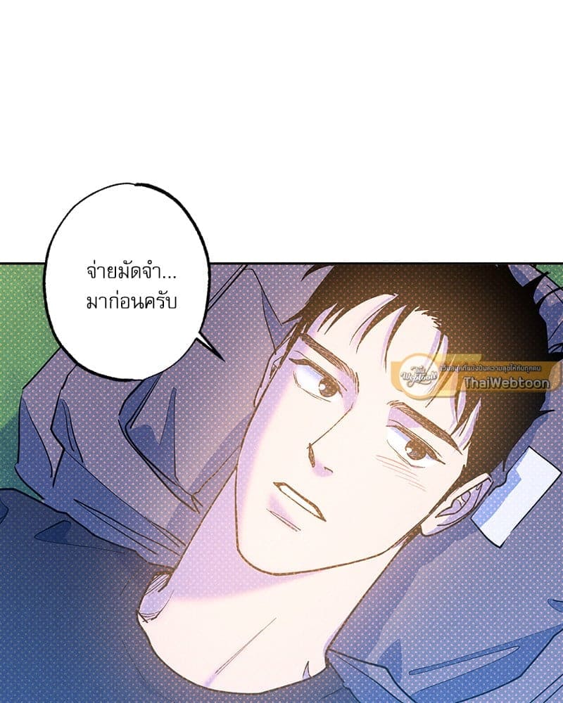 Semantic Error ลอจิกของคุณ ตอนที่ 9082