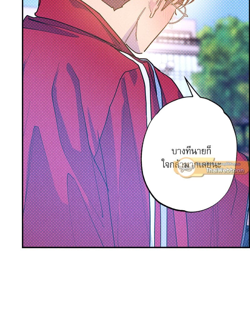 Semantic Error ลอจิกของคุณ ตอนที่ 9096