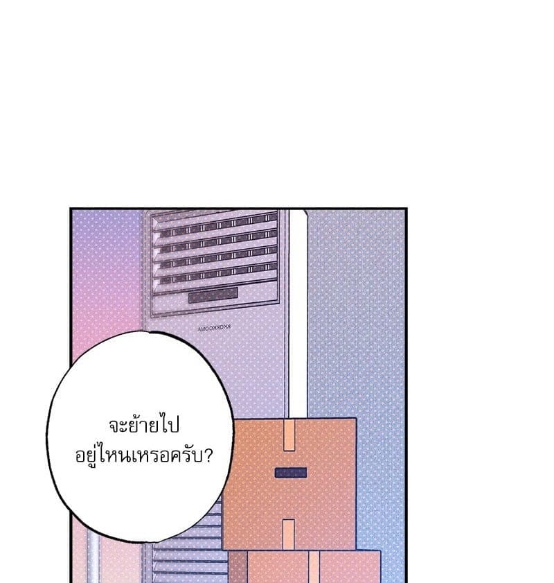 Semantic Error ลอจิกของคุณ ตอนที่ 91001