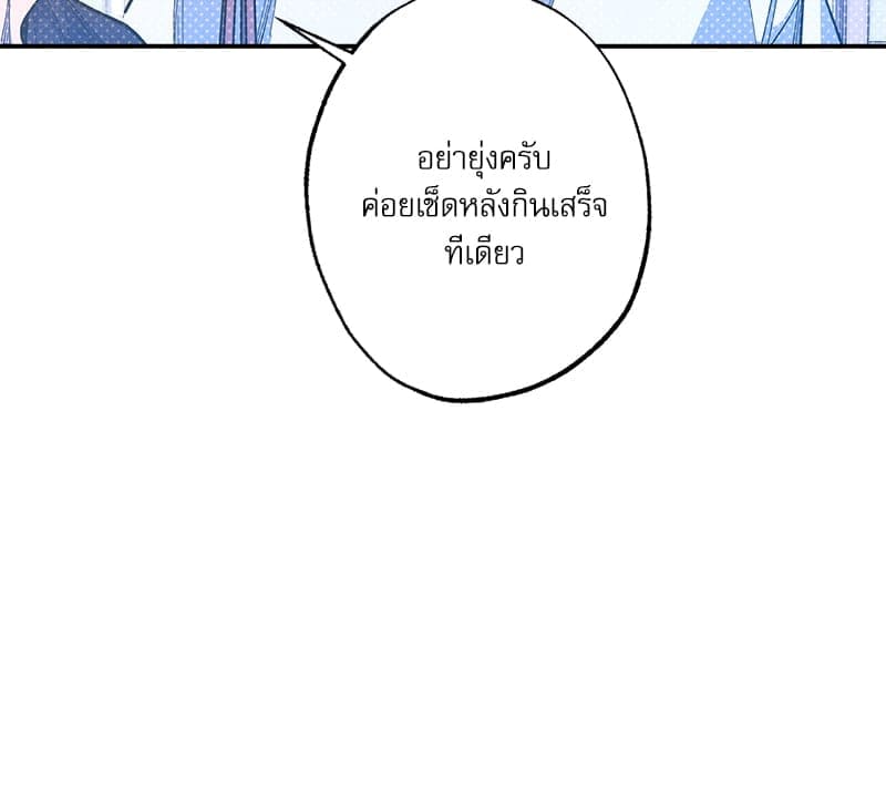 Semantic Error ลอจิกของคุณ ตอนที่ 91006