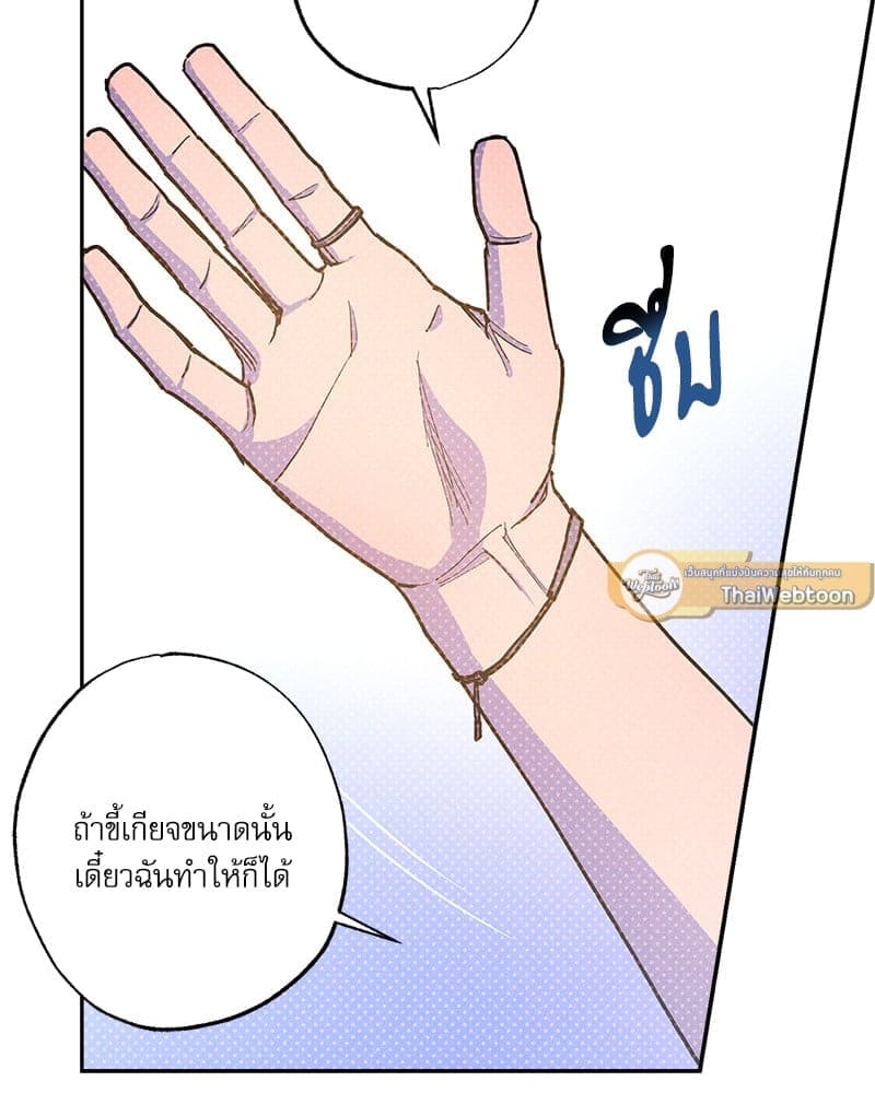 Semantic Error ลอจิกของคุณ ตอนที่ 91011