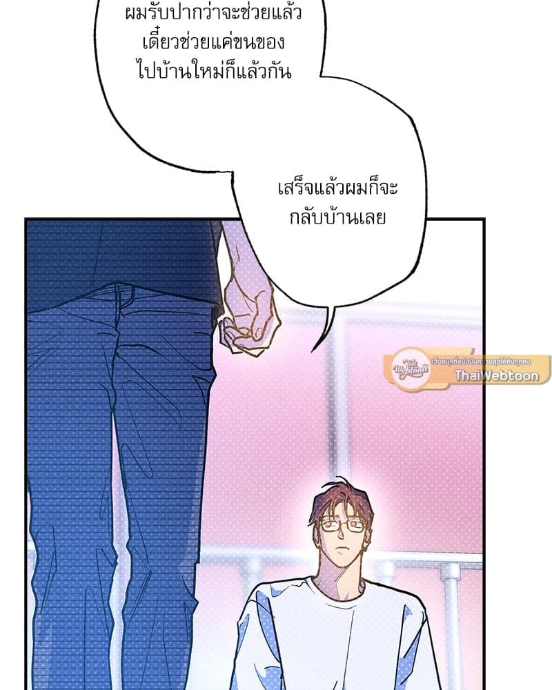 Semantic Error ลอจิกของคุณ ตอนที่ 91023