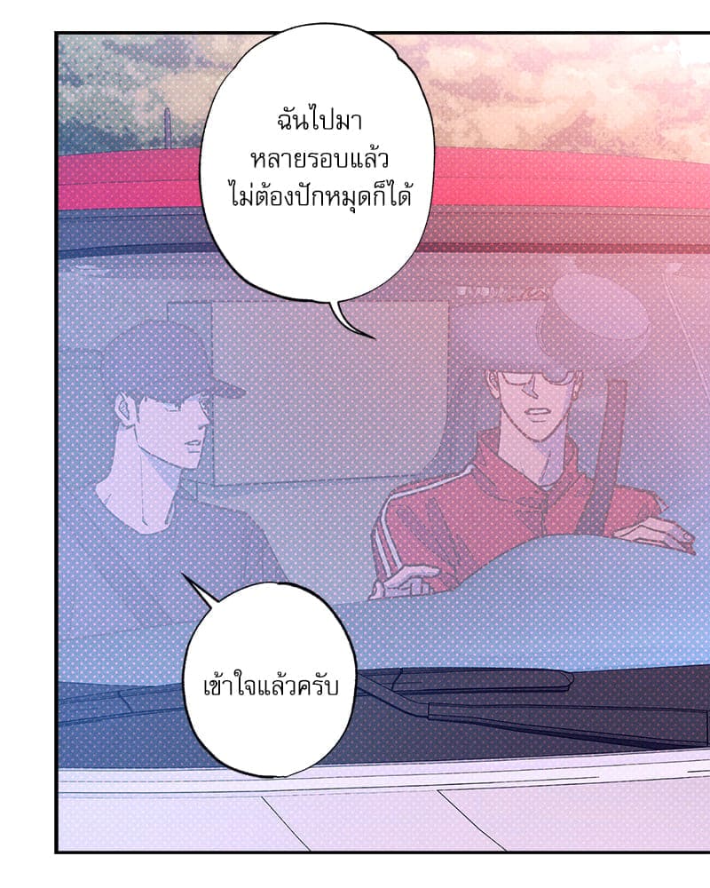 Semantic Error ลอจิกของคุณ ตอนที่ 91031