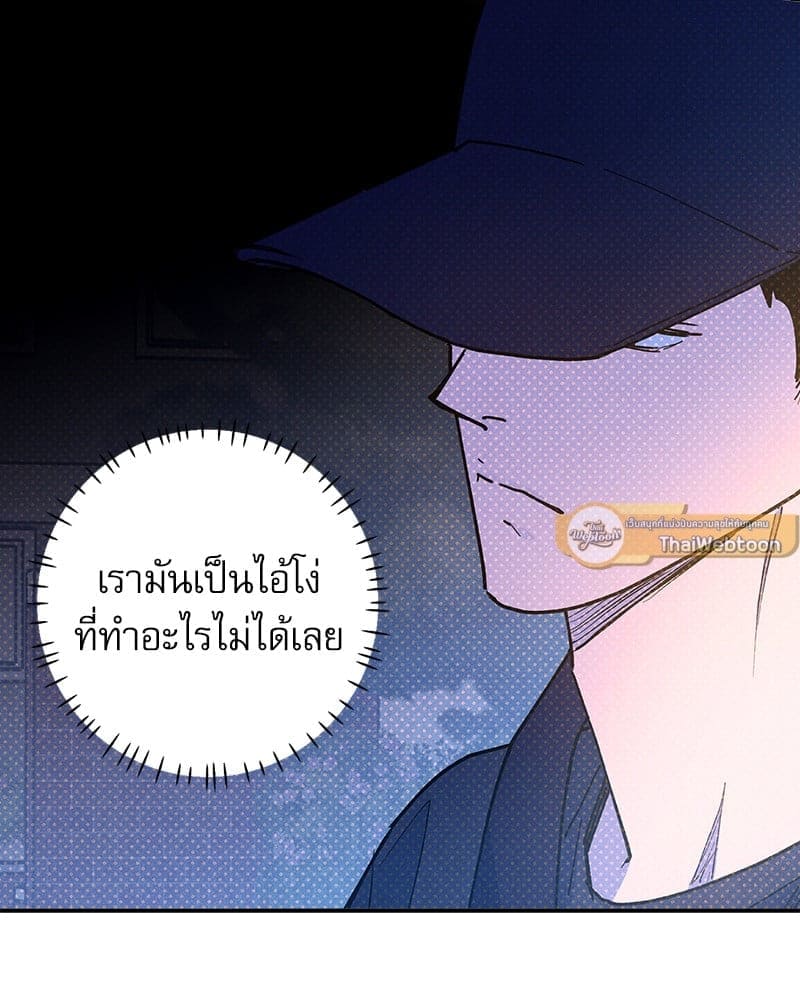 Semantic Error ลอจิกของคุณ ตอนที่ 91034