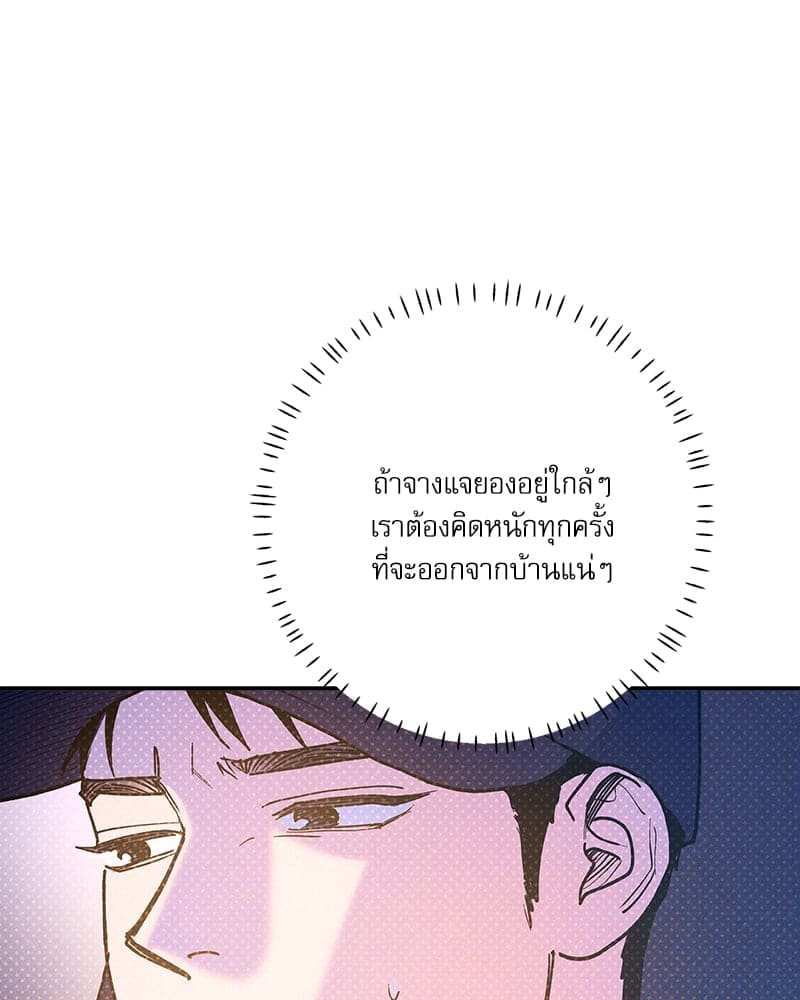 Semantic Error ลอจิกของคุณ ตอนที่ 91045