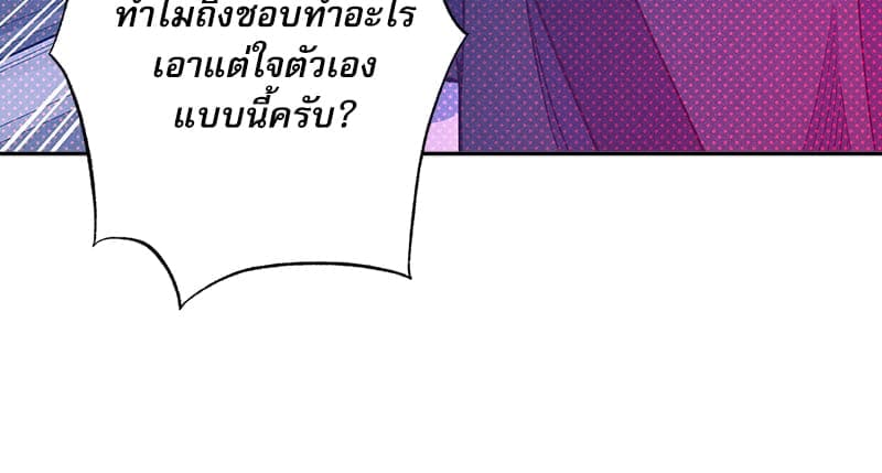 Semantic Error ลอจิกของคุณ ตอนที่ 91058