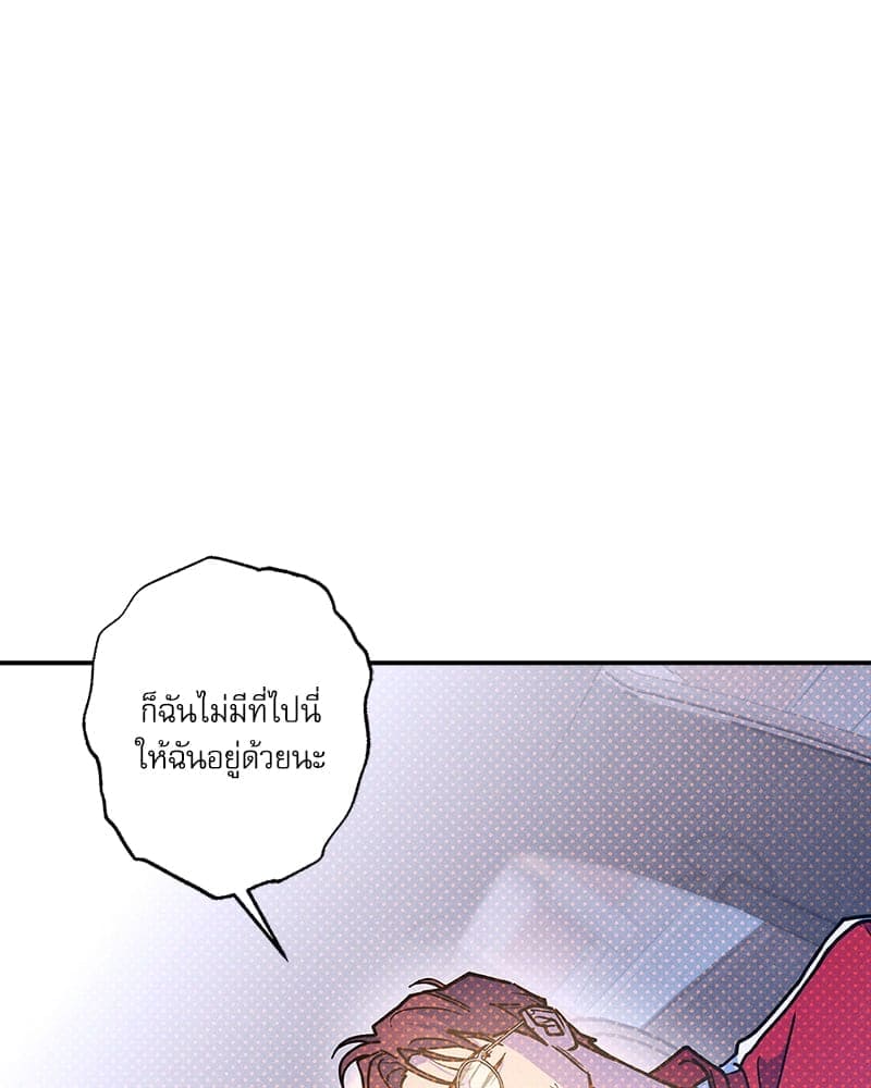 Semantic Error ลอจิกของคุณ ตอนที่ 91059