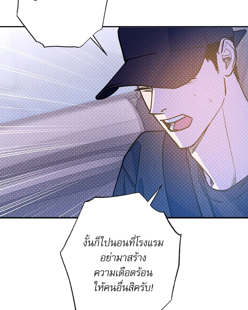 Semantic Error ลอจิกของคุณ ตอนที่ 91062