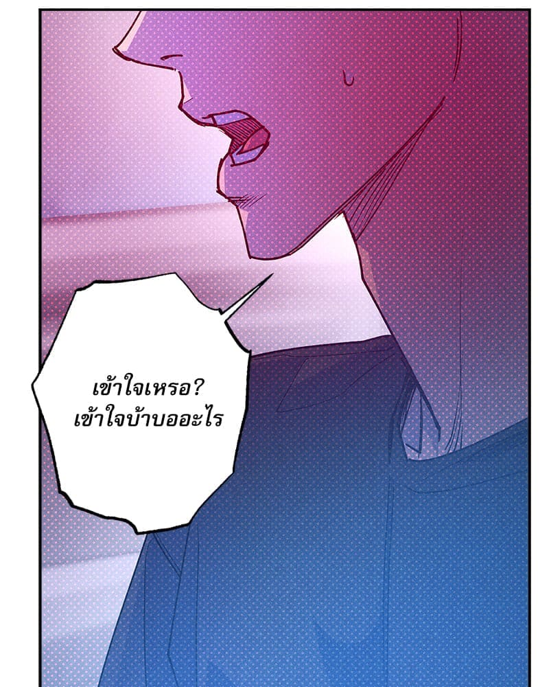 Semantic Error ลอจิกของคุณ ตอนที่ 91067