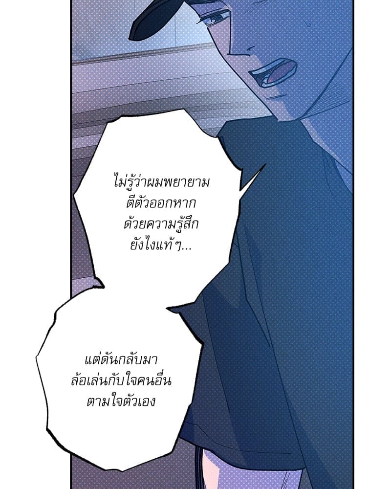 Semantic Error ลอจิกของคุณ ตอนที่ 91069