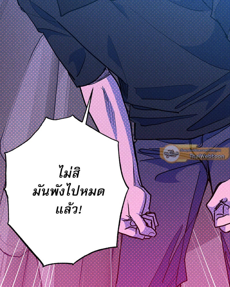 Semantic Error ลอจิกของคุณ ตอนที่ 91072