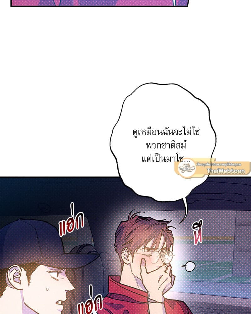 Semantic Error ลอจิกของคุณ ตอนที่ 91075