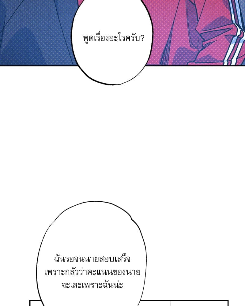 Semantic Error ลอจิกของคุณ ตอนที่ 91092