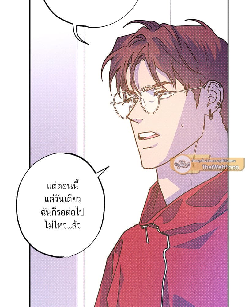 Semantic Error ลอจิกของคุณ ตอนที่ 91093