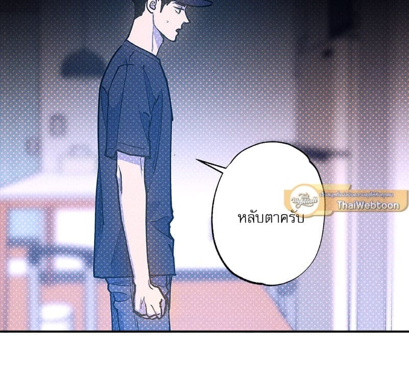 Semantic Error ลอจิกของคุณ ตอนที่ 91100