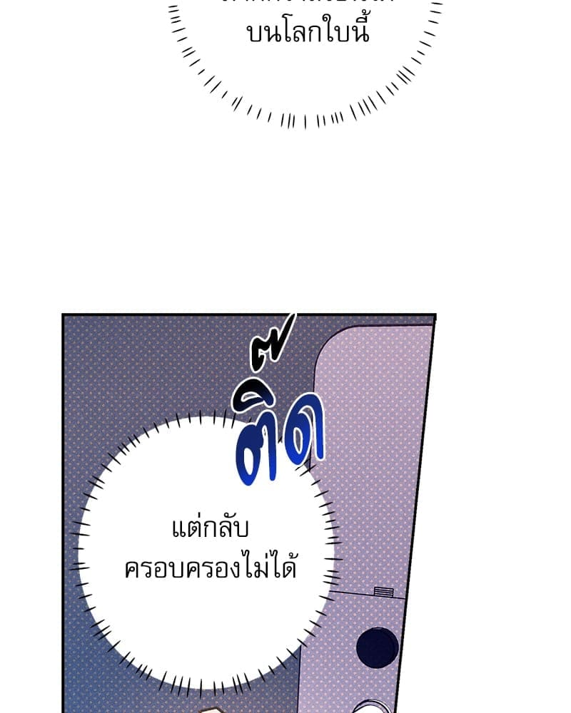 Semantic Error ลอจิกของคุณ ตอนที่ 91108