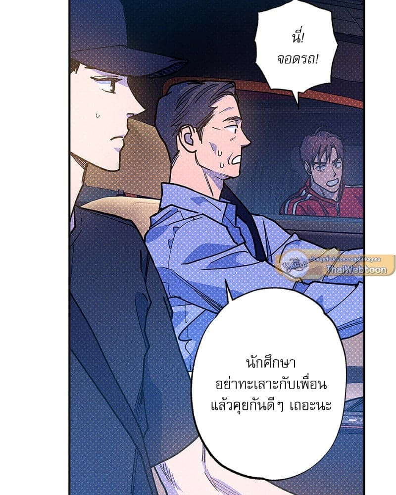 Semantic Error ลอจิกของคุณ ตอนที่ 92034