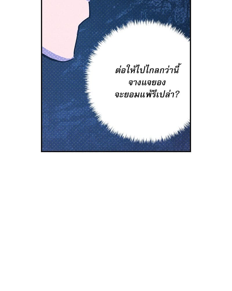 Semantic Error ลอจิกของคุณ ตอนที่ 92041