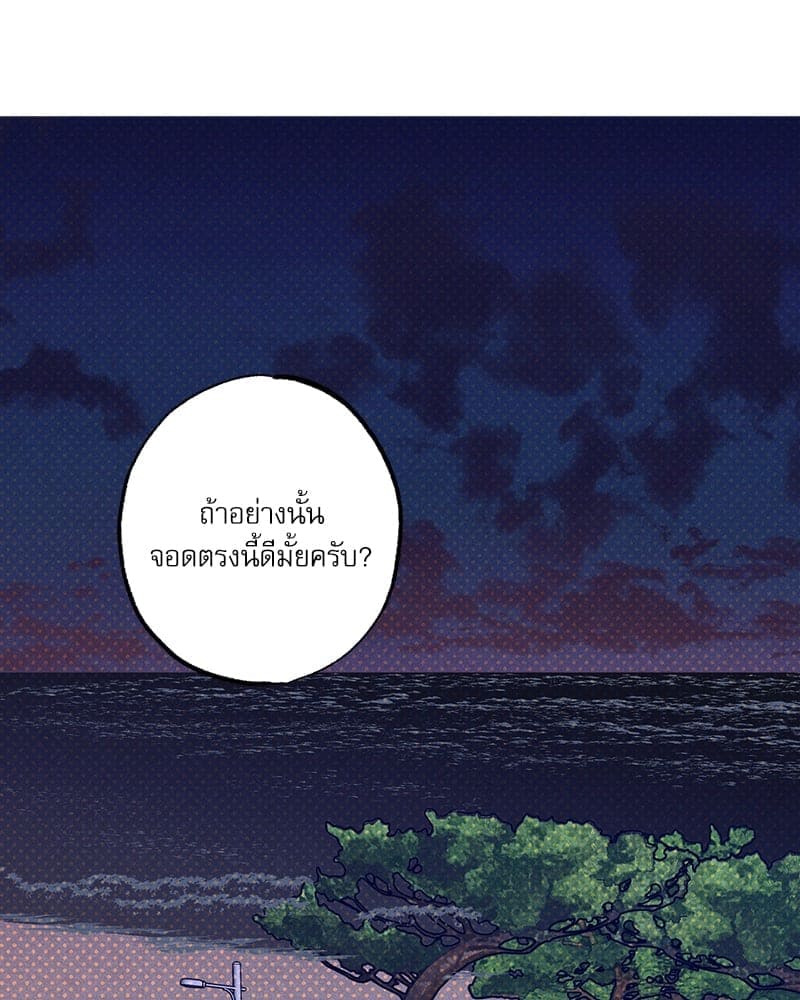 Semantic Error ลอจิกของคุณ ตอนที่ 92043