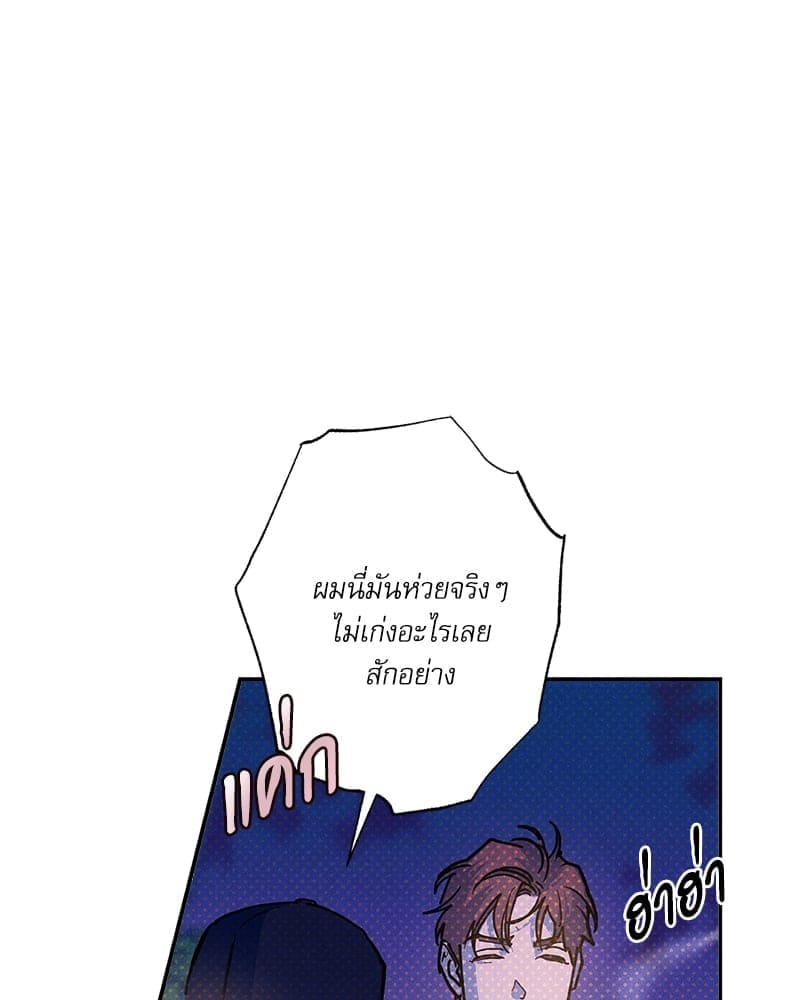 Semantic Error ลอจิกของคุณ ตอนที่ 92091