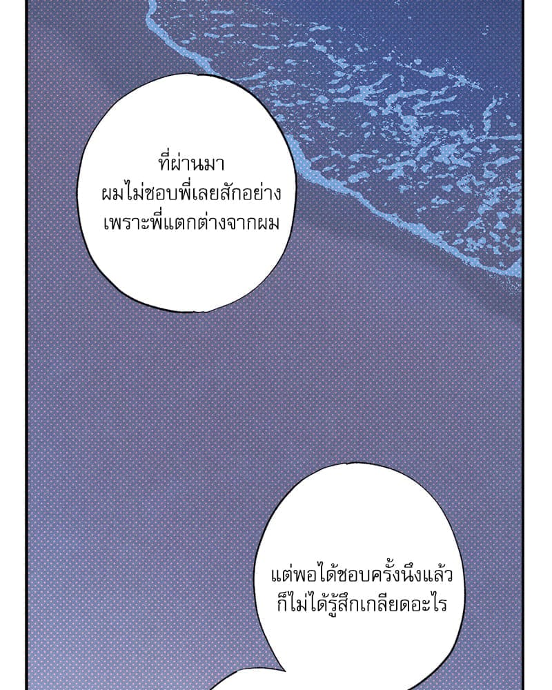 Semantic Error ลอจิกของคุณ ตอนที่ 92119