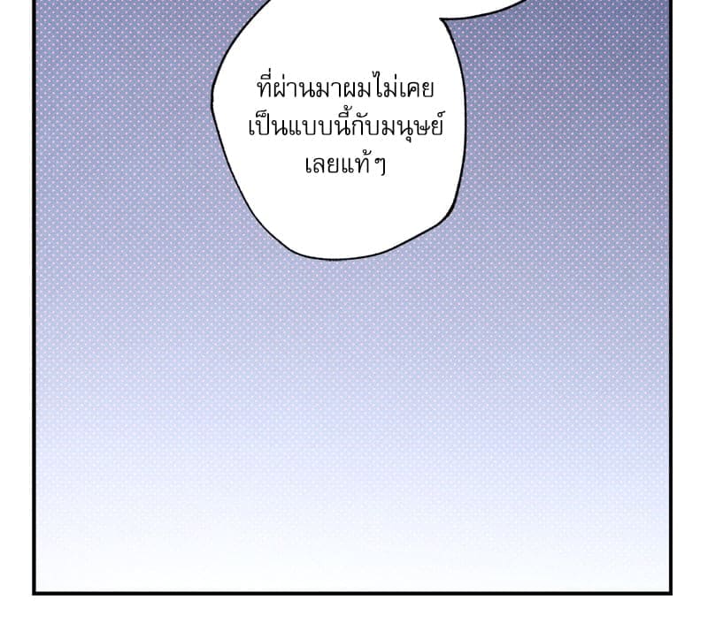 Semantic Error ลอจิกของคุณ ตอนที่ 92120