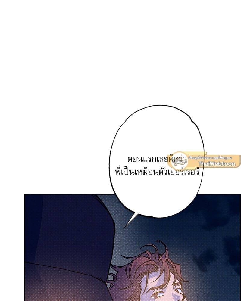 Semantic Error ลอจิกของคุณ ตอนที่ 92121