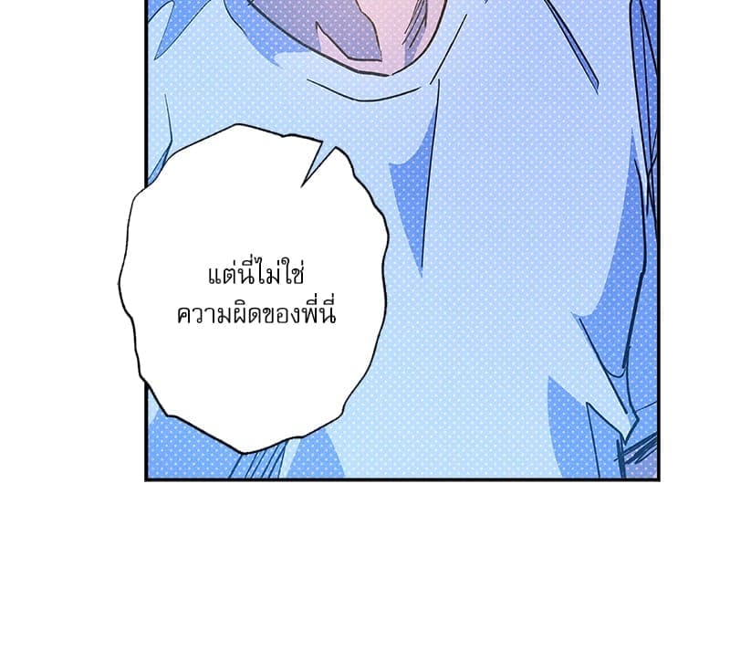 Semantic Error ลอจิกของคุณ ตอนที่ 92126