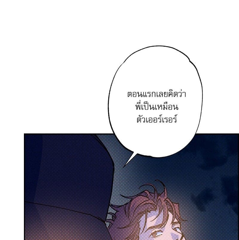 Semantic Error ลอจิกของคุณ ตอนที่ 93001