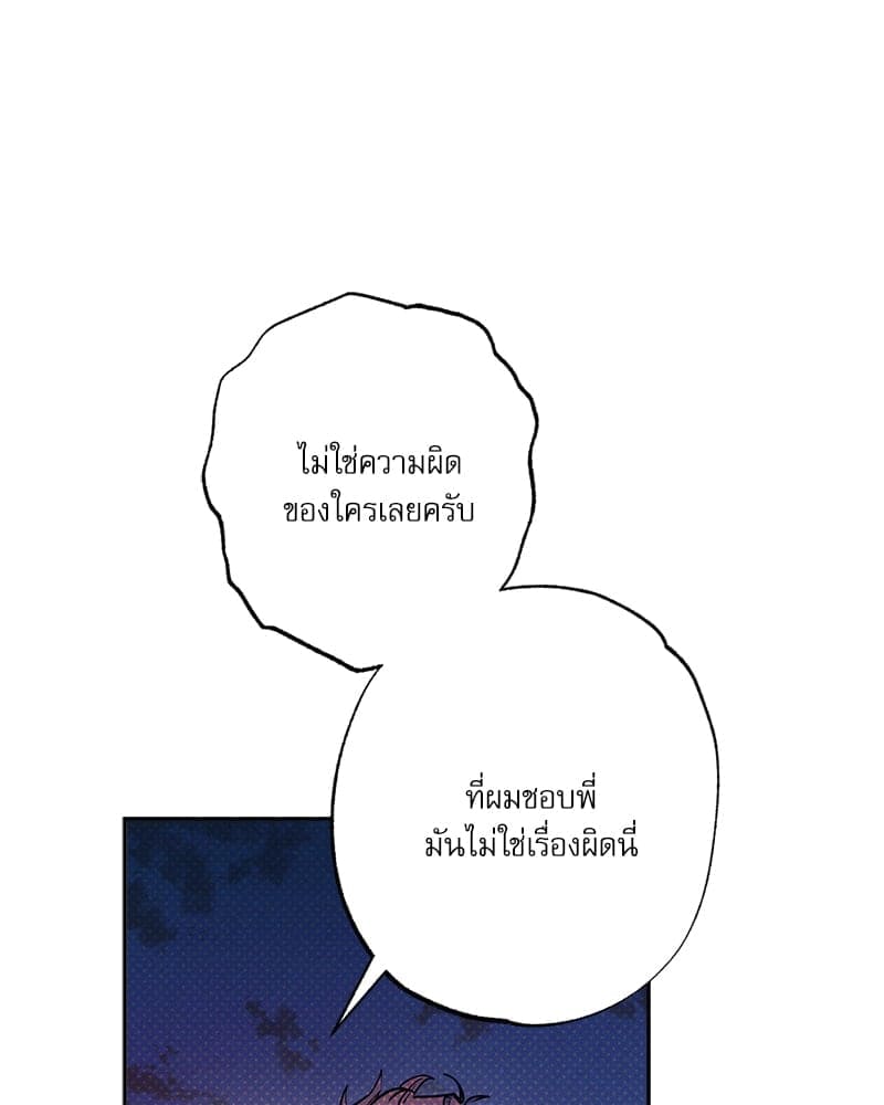 Semantic Error ลอจิกของคุณ ตอนที่ 93007