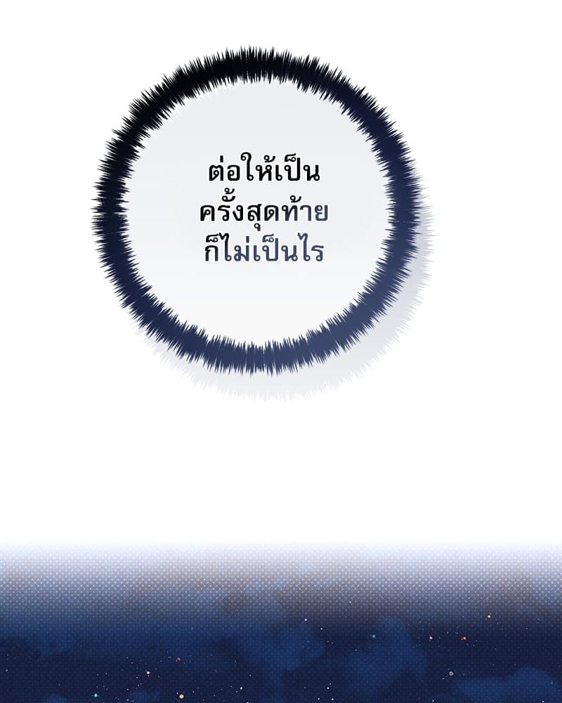 Semantic Error ลอจิกของคุณ ตอนที่ 93029