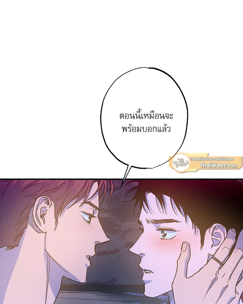 Semantic Error ลอจิกของคุณ ตอนที่ 93054