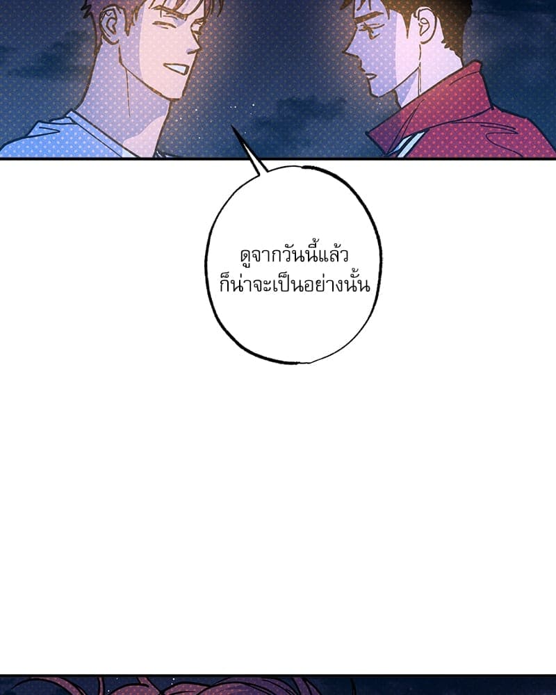 Semantic Error ลอจิกของคุณ ตอนที่ 93060