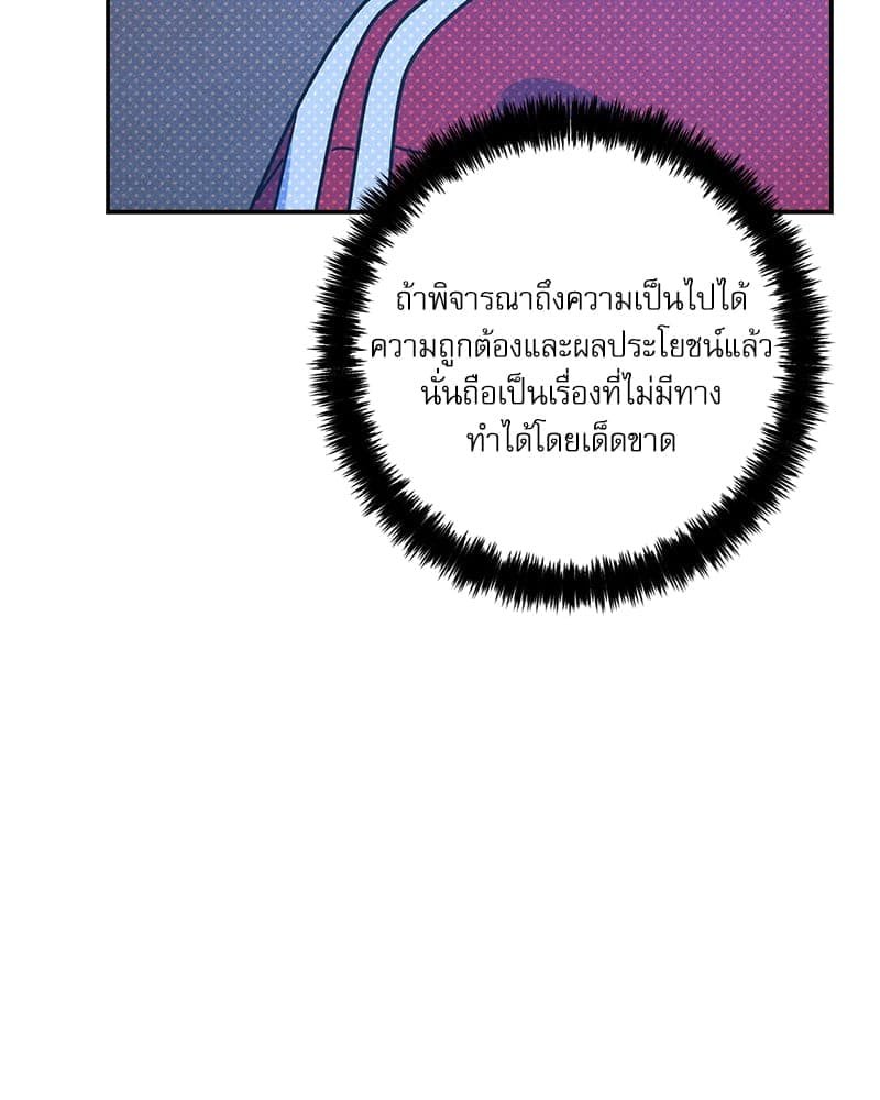 Semantic Error ลอจิกของคุณ ตอนที่ 93065