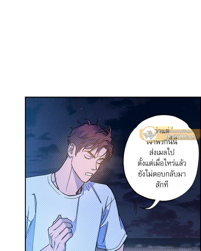 Semantic Error ลอจิกของคุณ ตอนที่ 93072