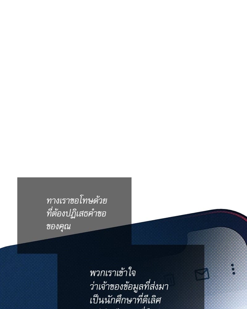 Semantic Error ลอจิกของคุณ ตอนที่ 93081