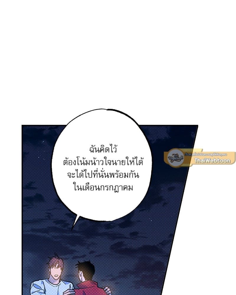 Semantic Error ลอจิกของคุณ ตอนที่ 93087