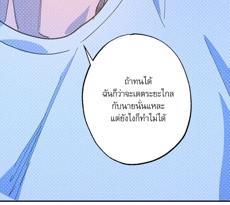 Semantic Error ลอจิกของคุณ ตอนที่ 93092